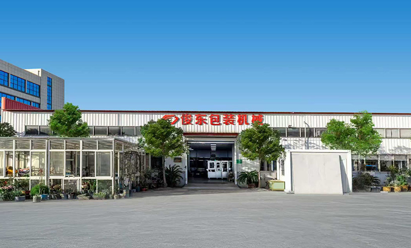 扬州俊东自动包装机械有限公司